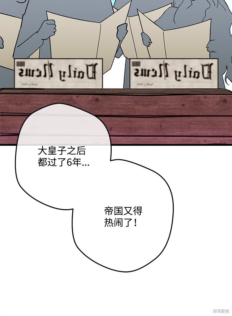 第119话