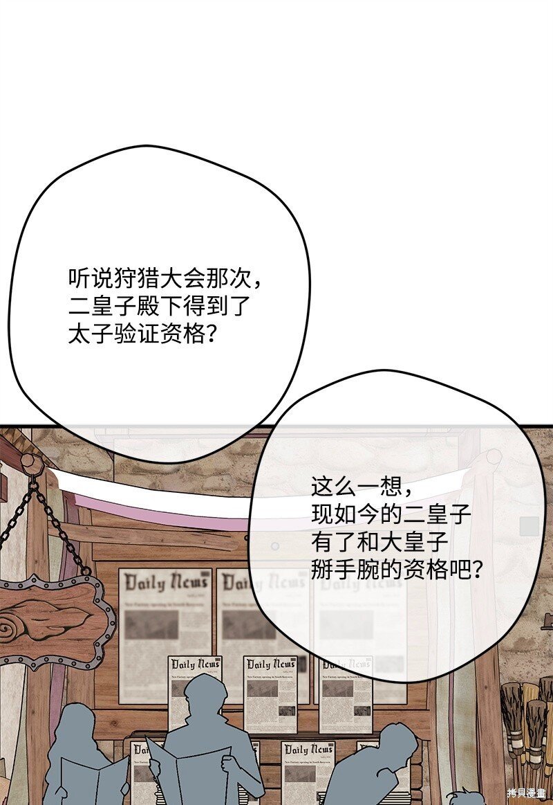 第119话