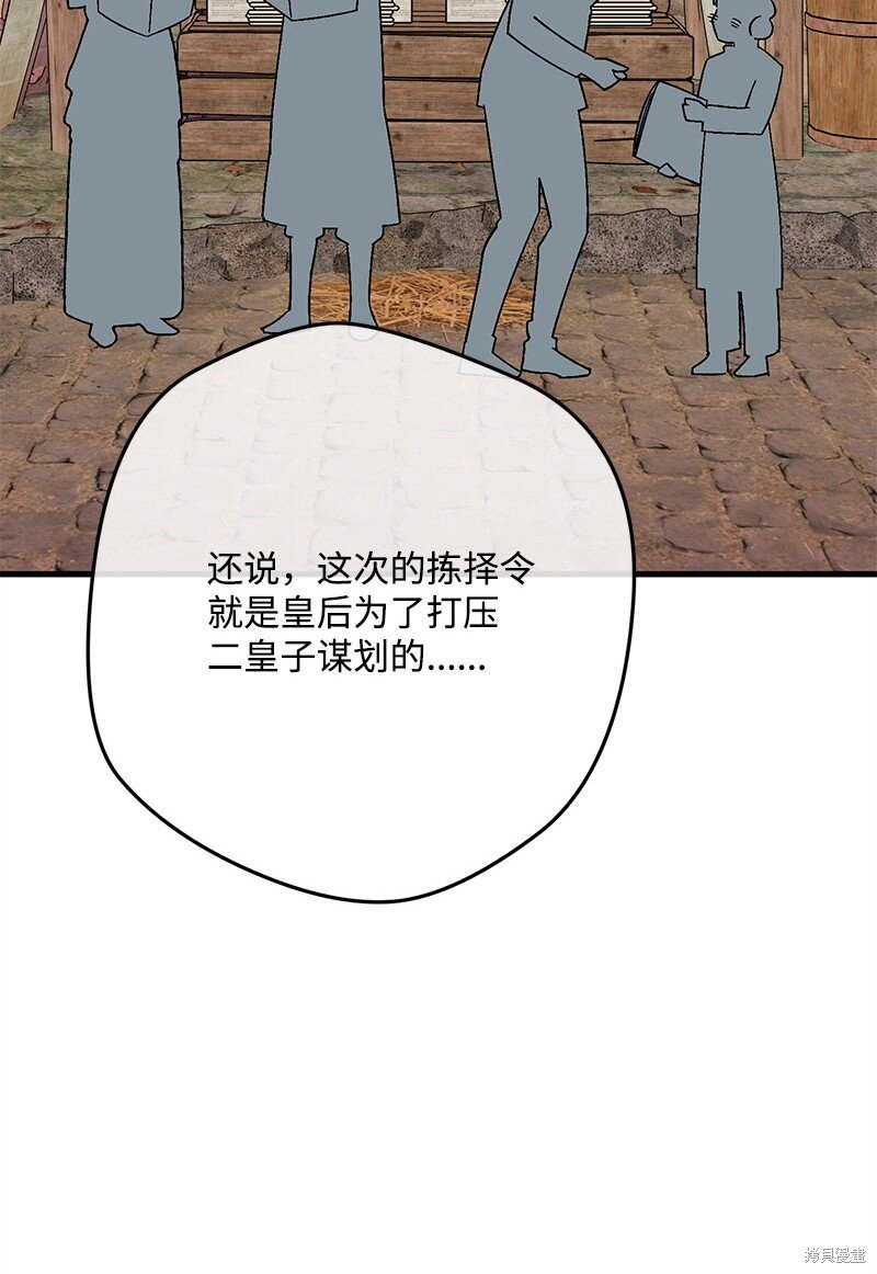 第119话