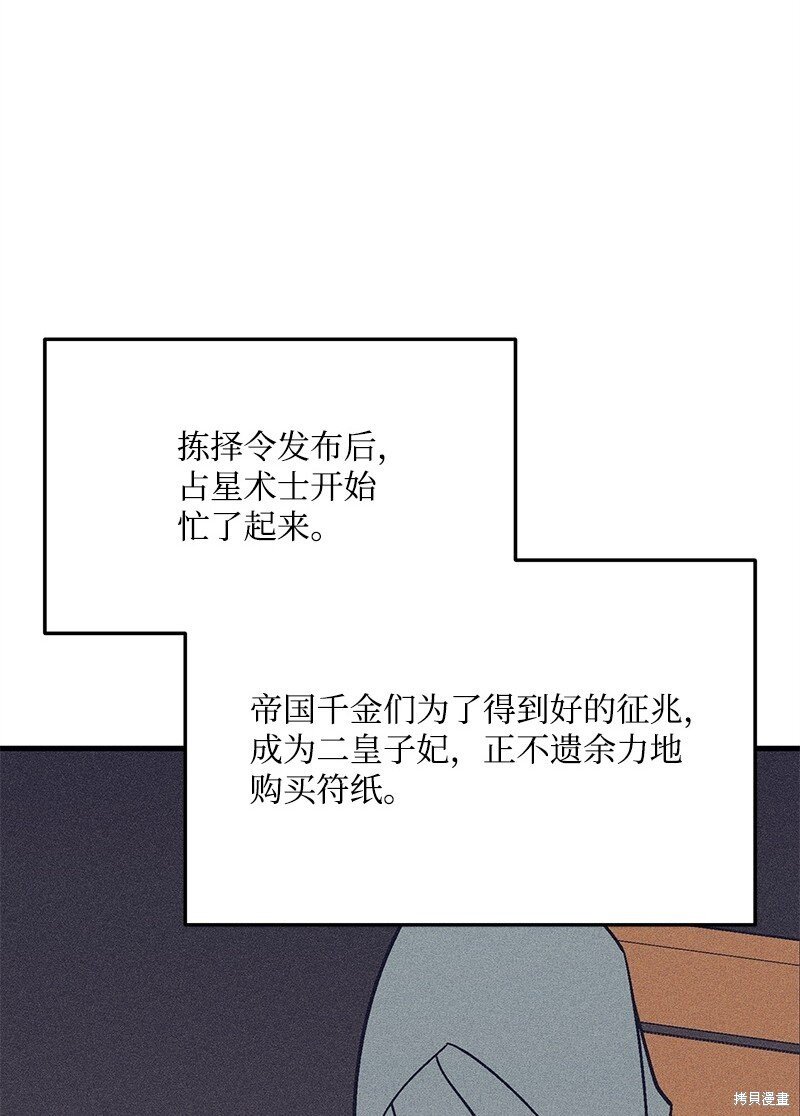 第119话