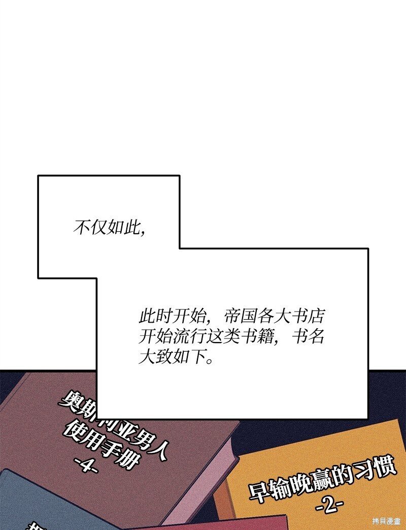 第119话