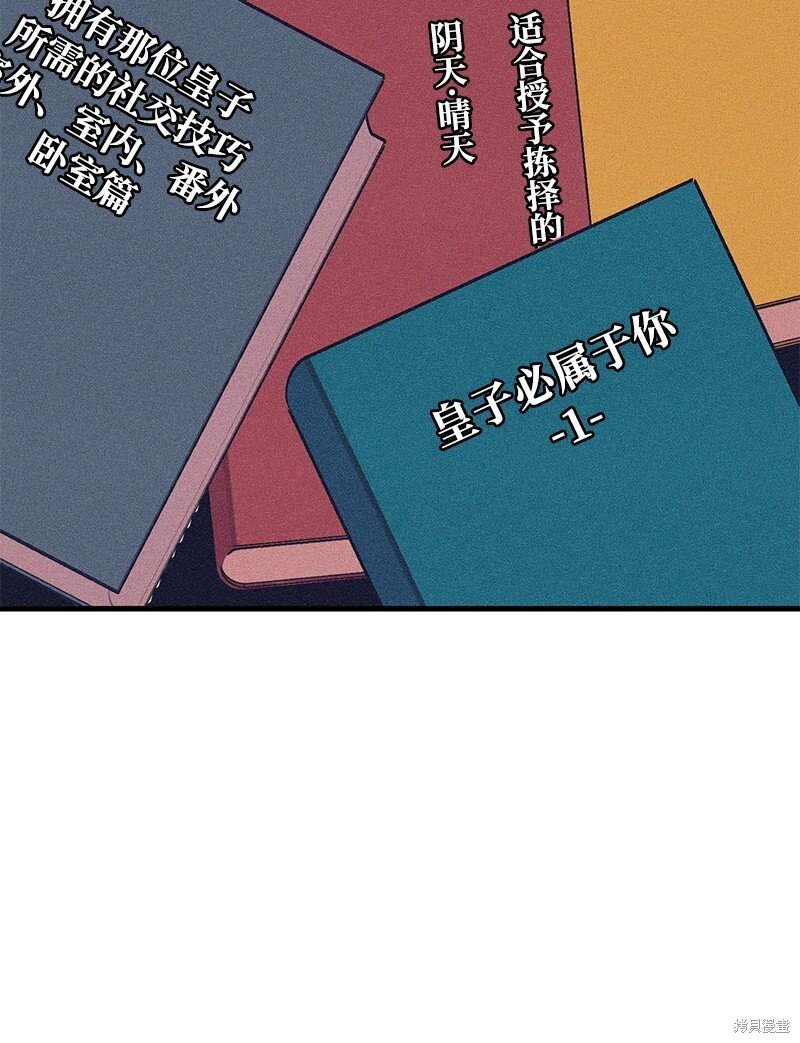 第119话