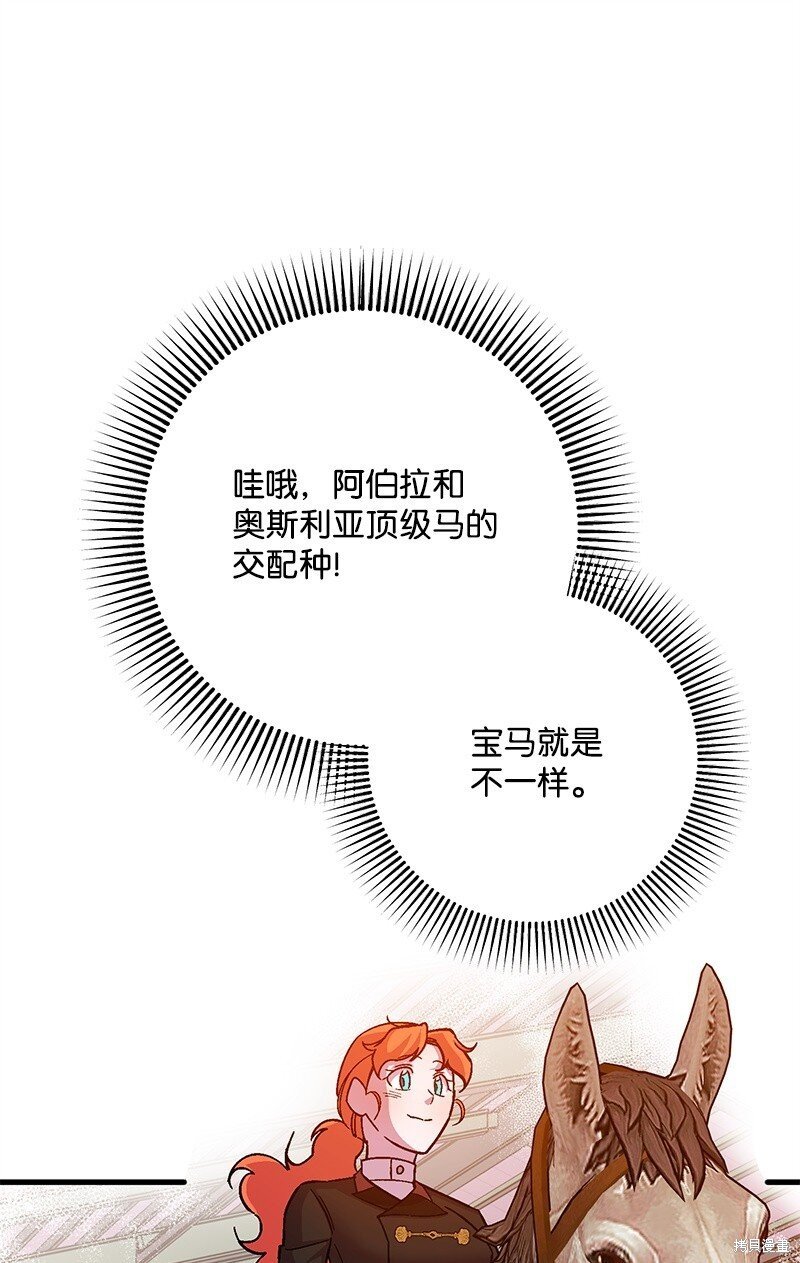 第119话