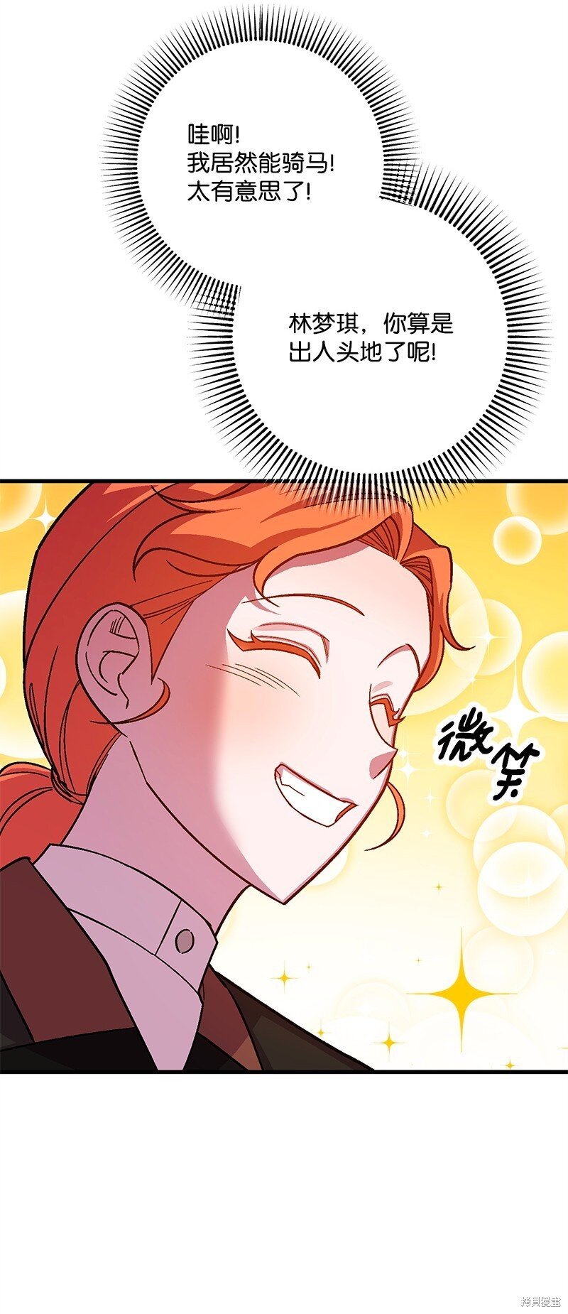 第119话