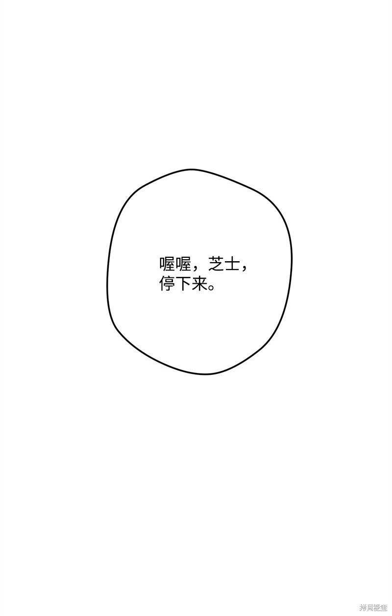 第119话