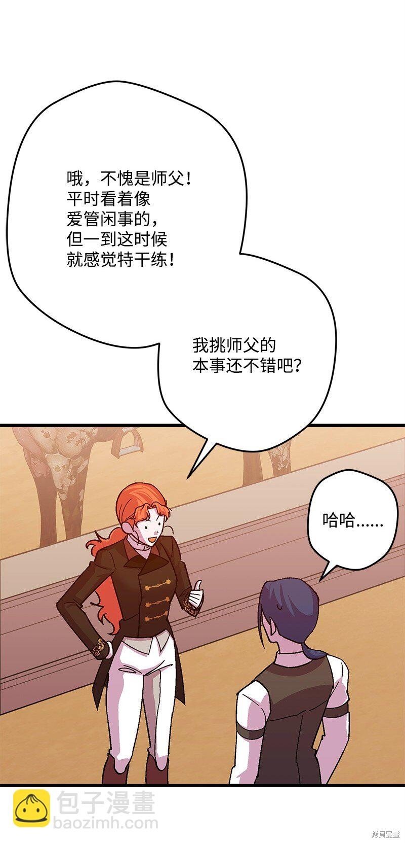 第119话