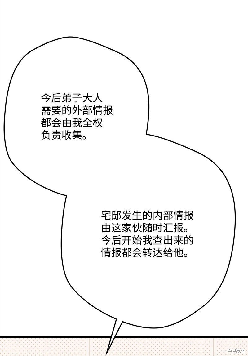 第119话