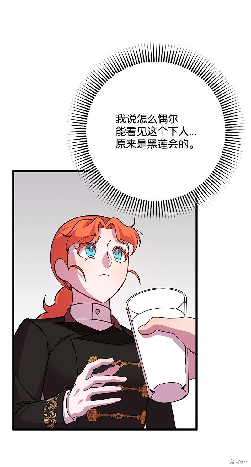 第119话