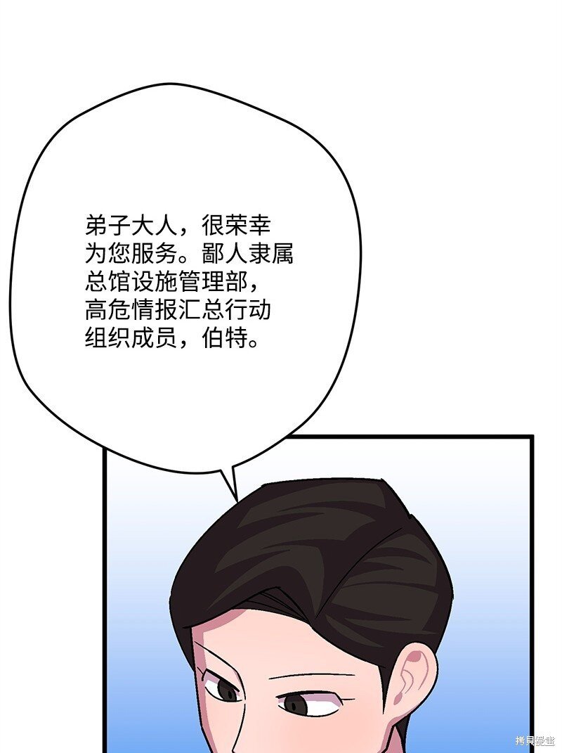 第119话