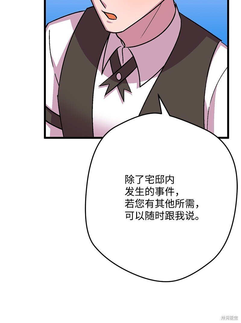 第119话