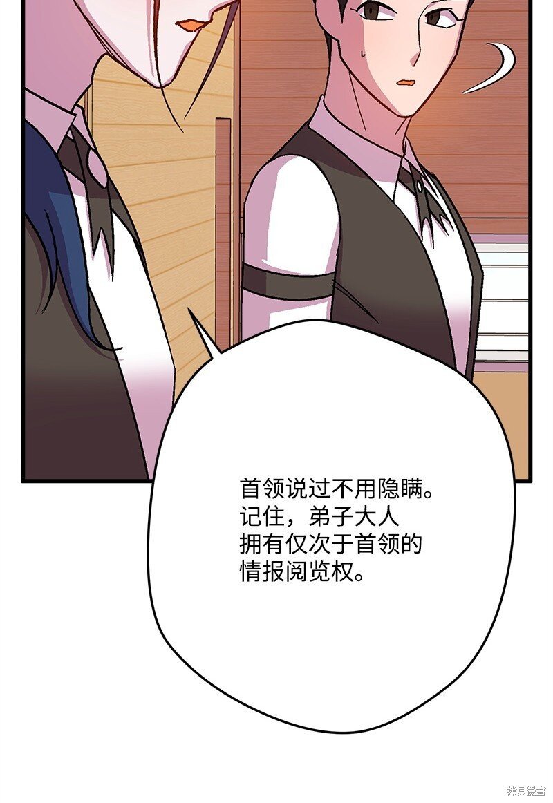 第119话