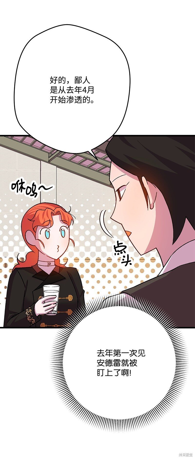 第119话