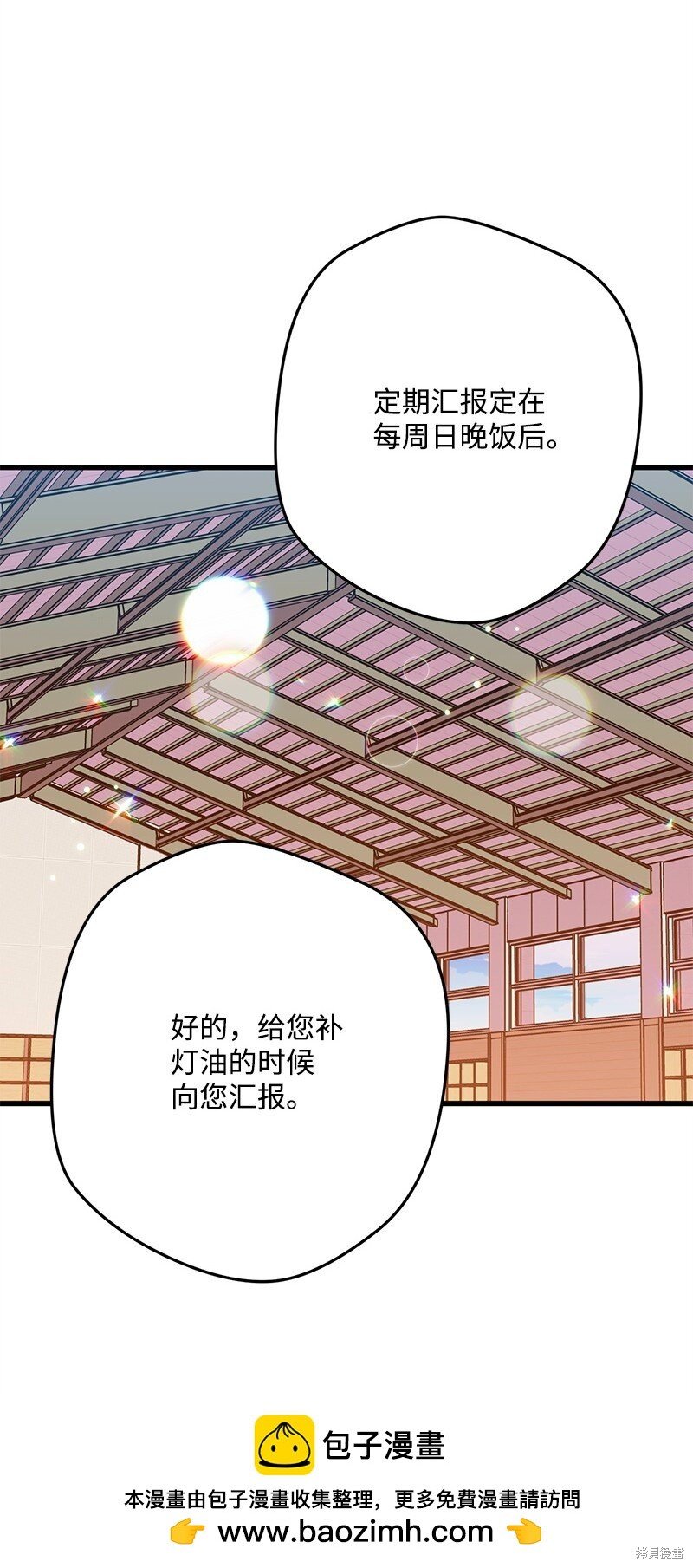 第119话