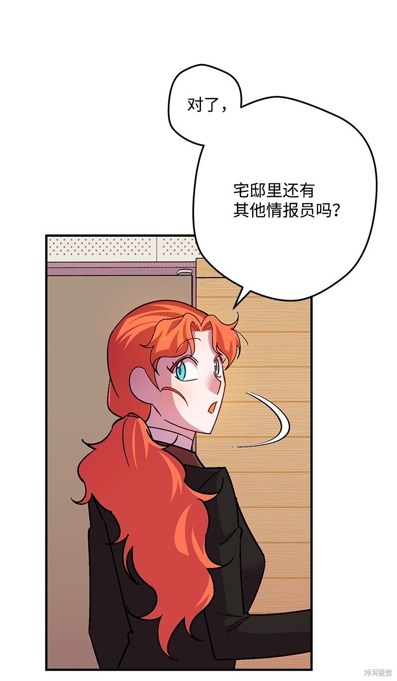 第119话