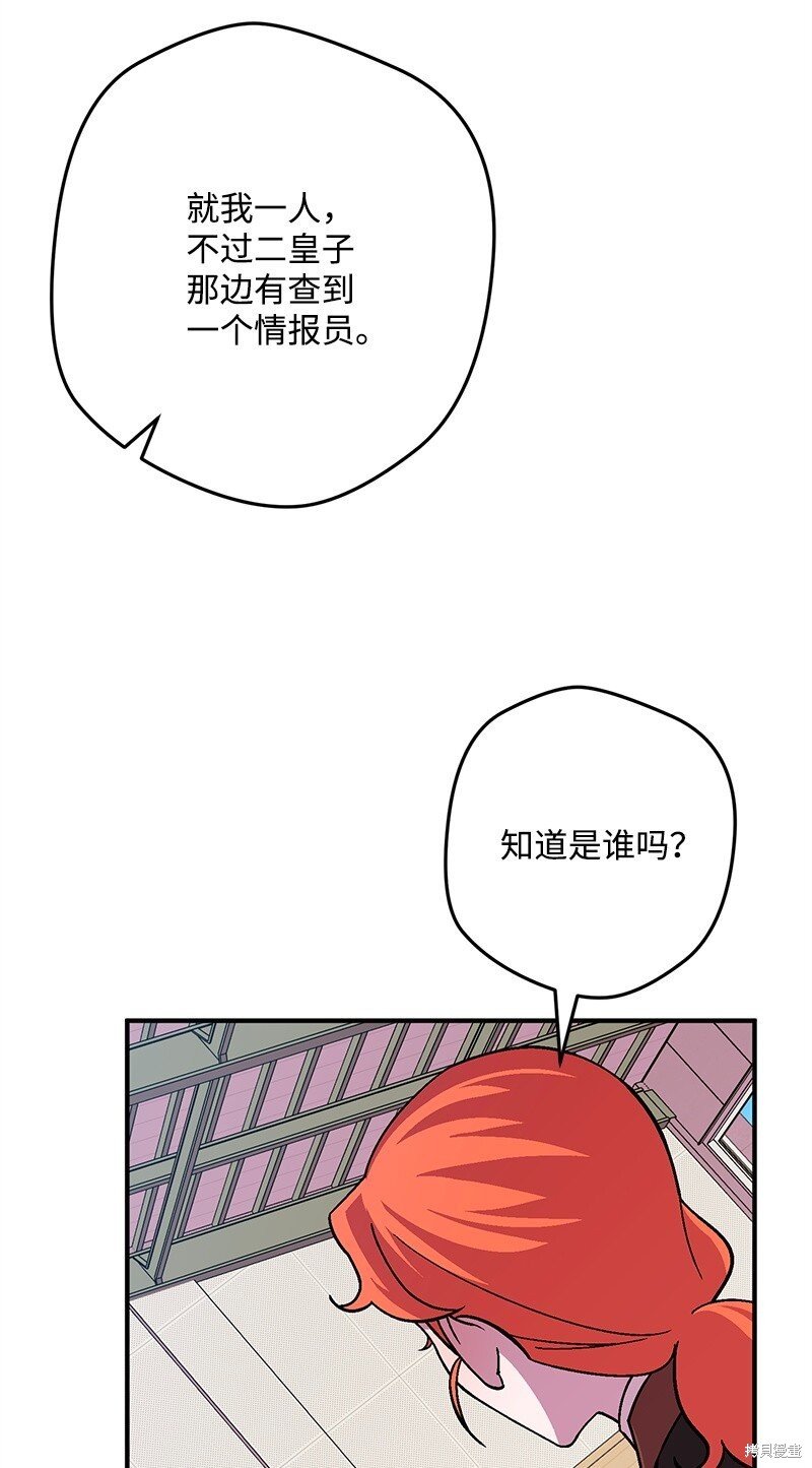 第119话