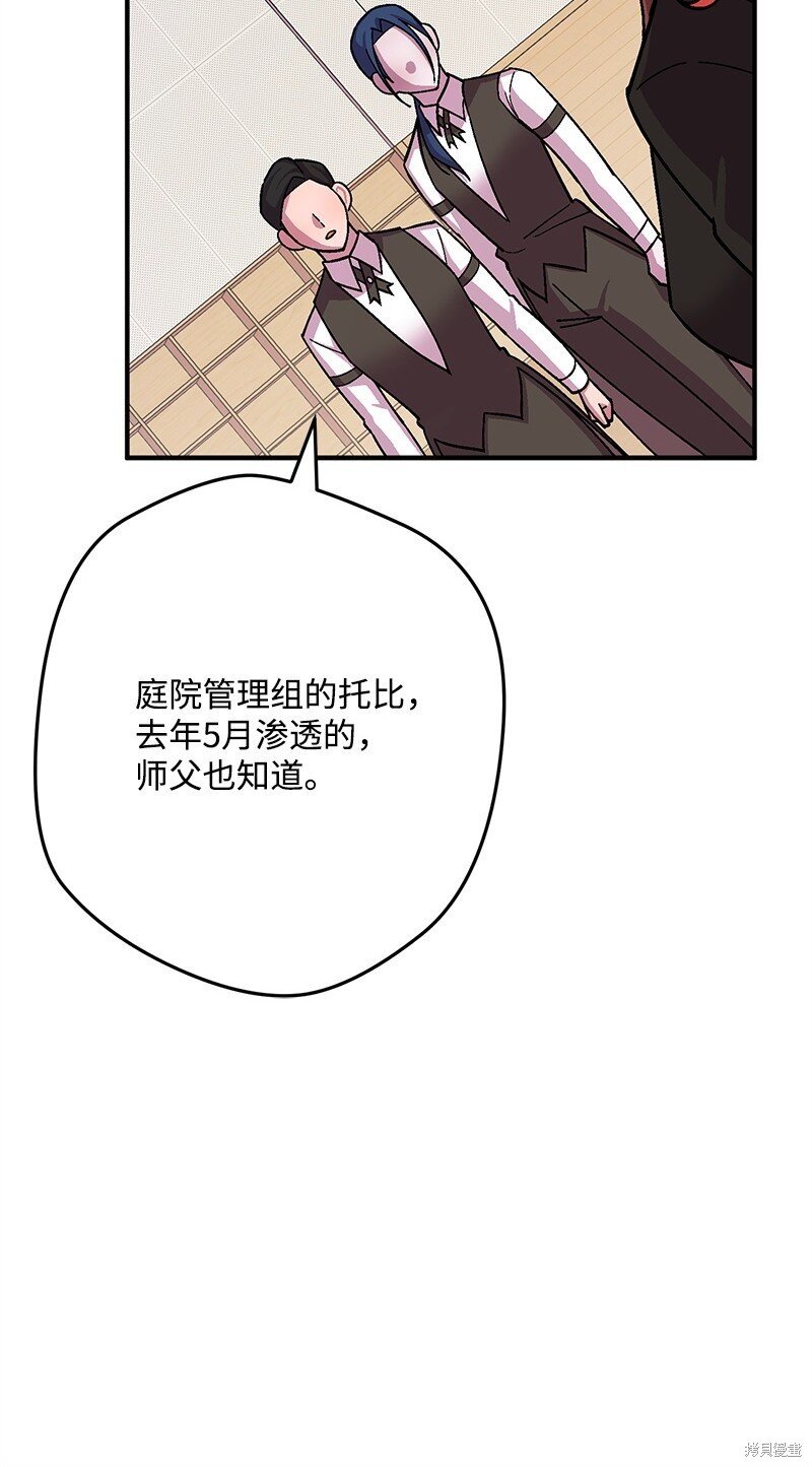 第119话