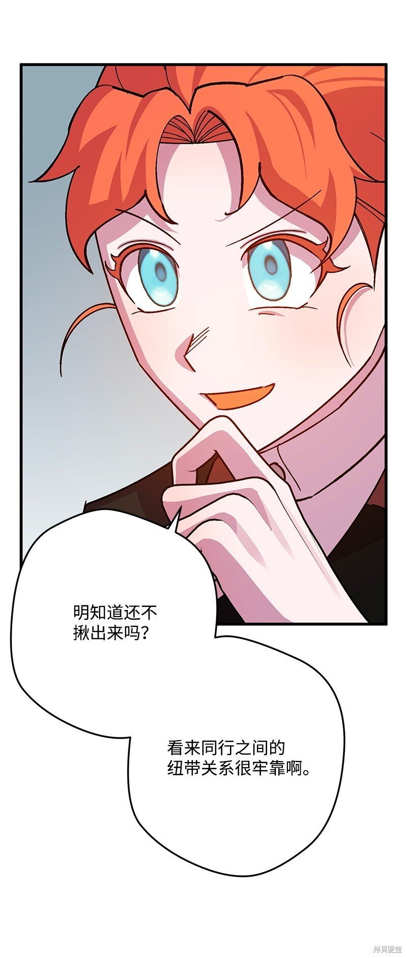 第119话