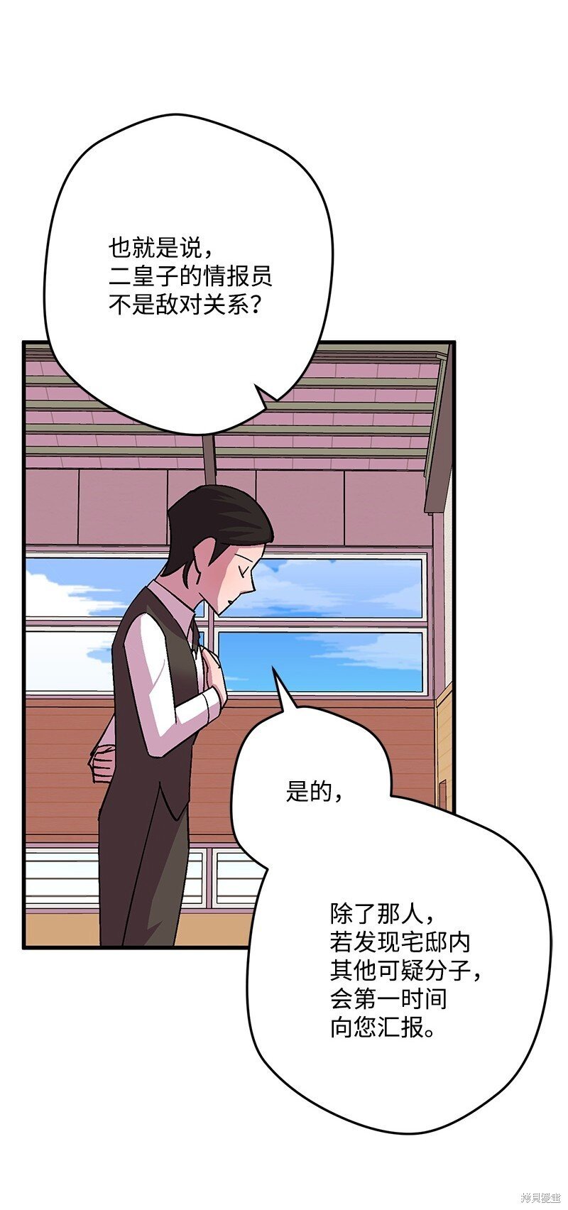 第119话