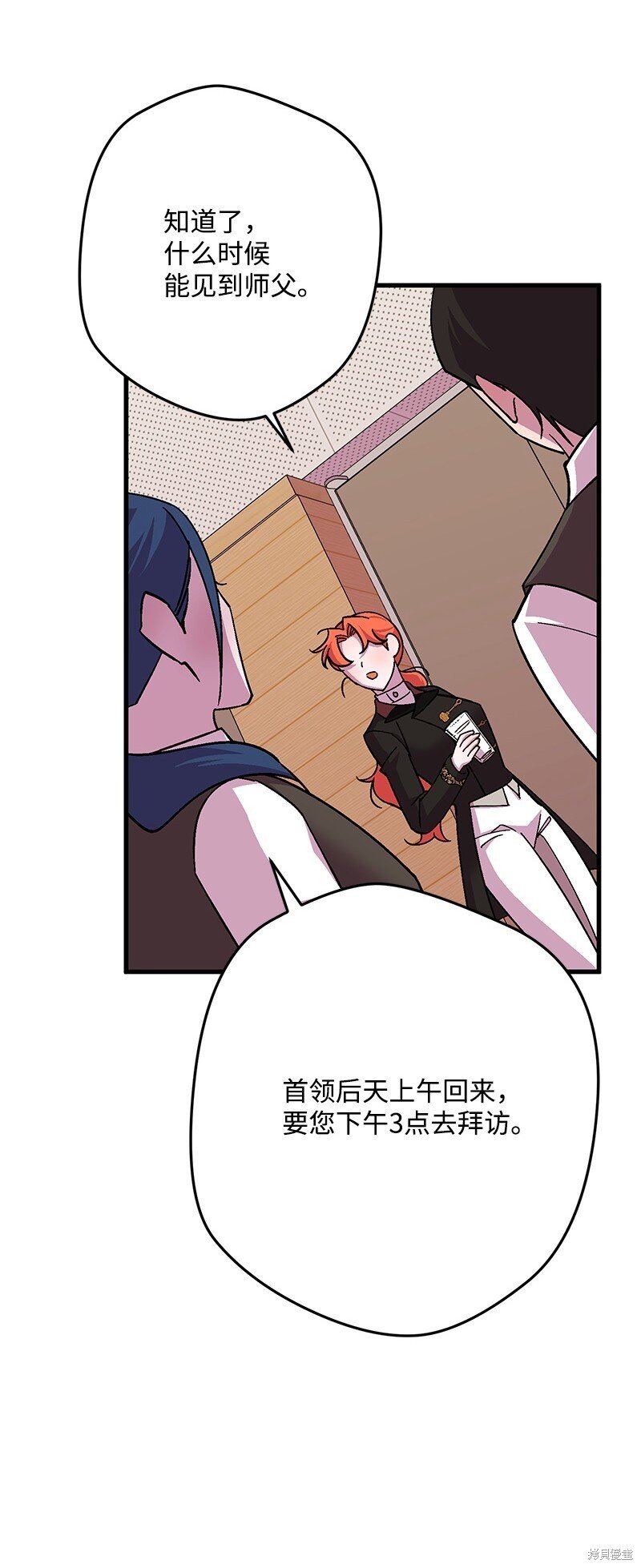 第119话