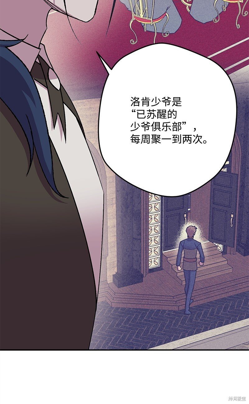 第120话