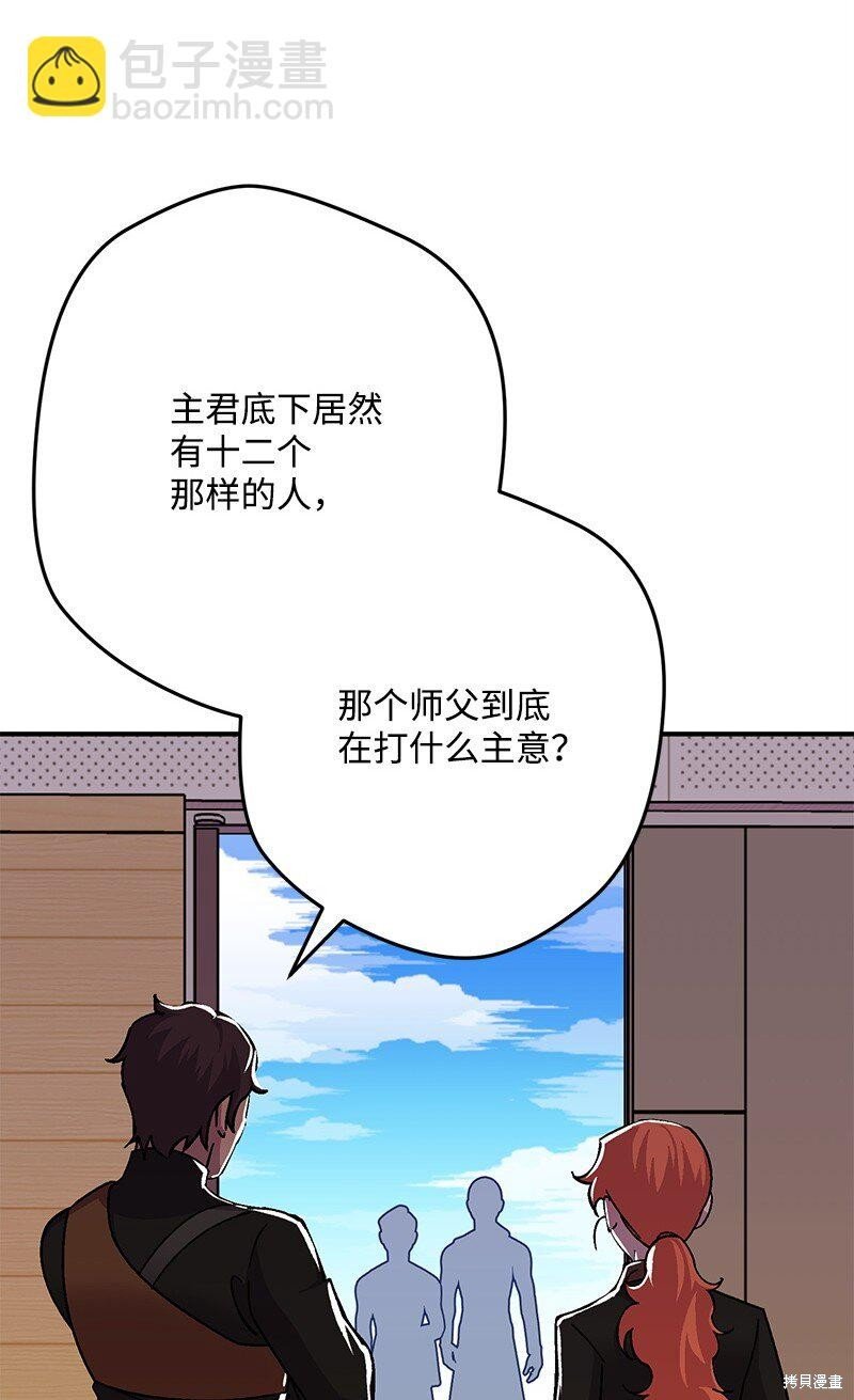 第120话