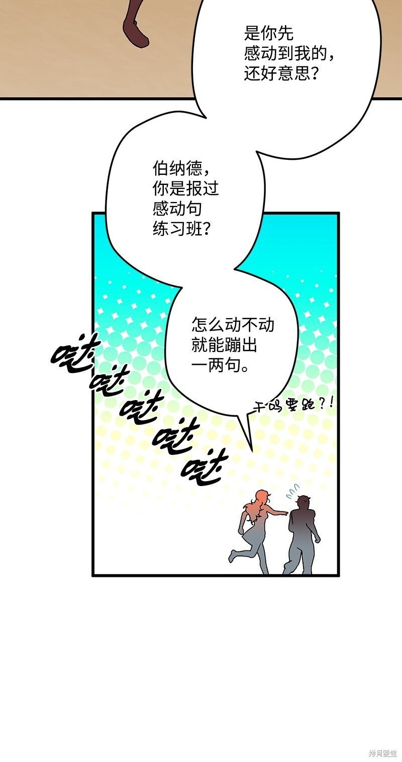 第120话