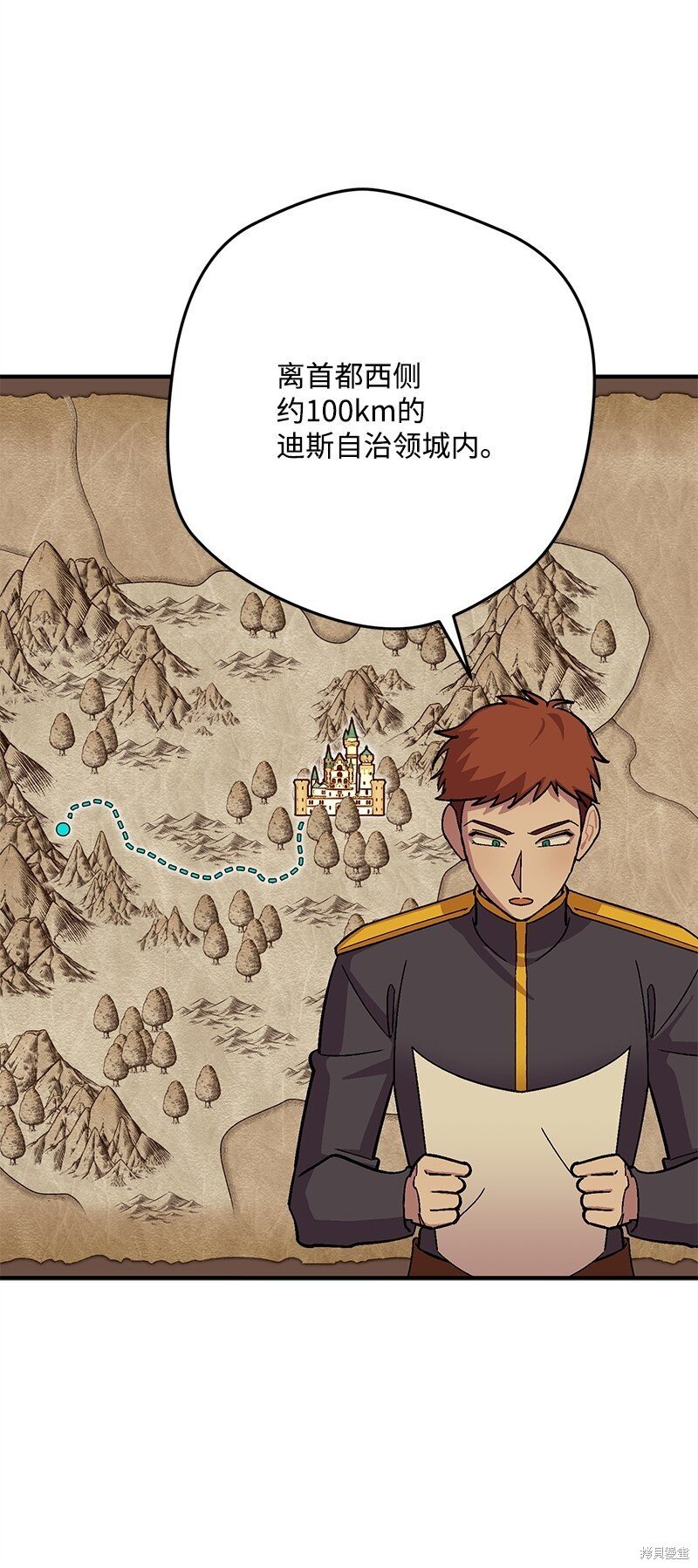 第120话
