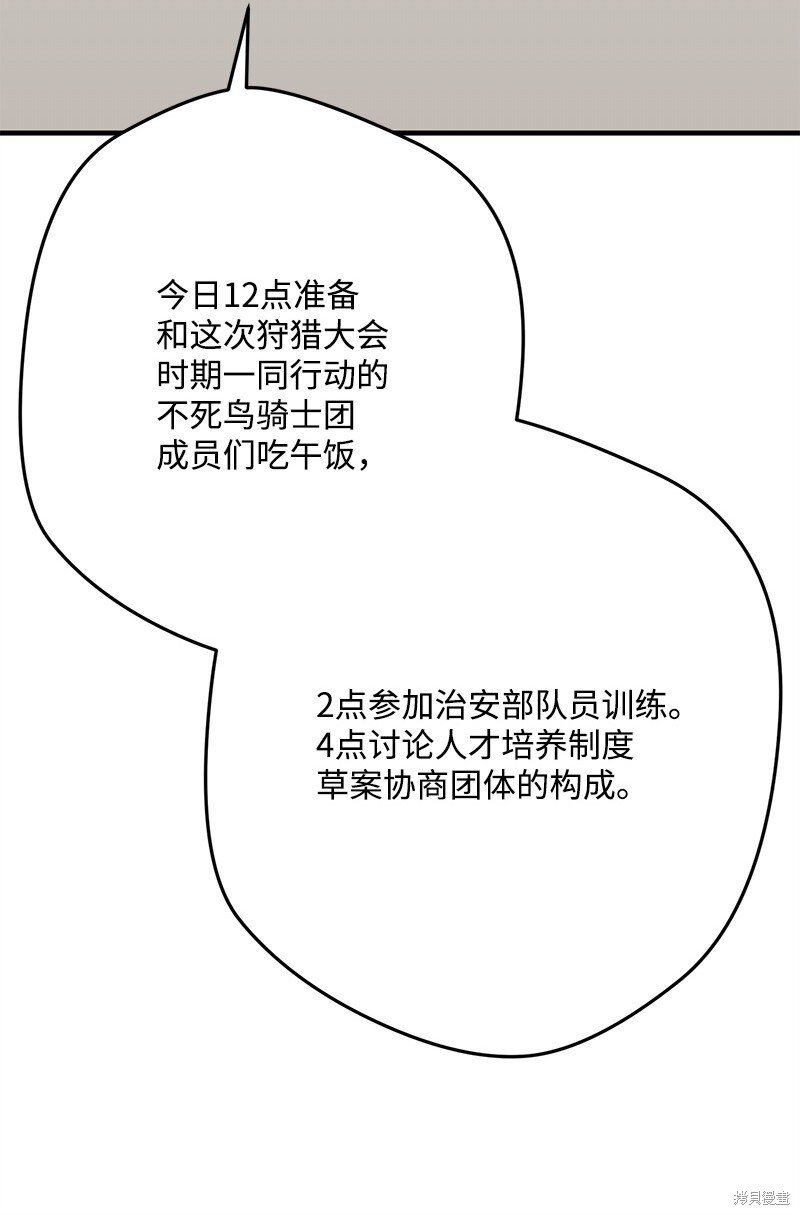 第120话