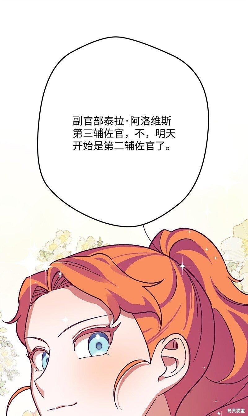 第120话