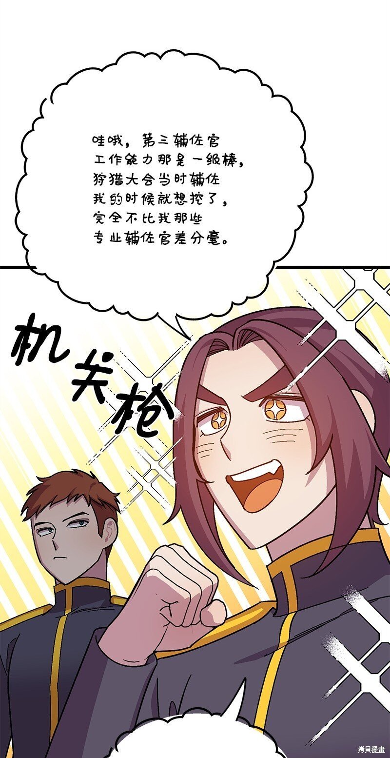 第120话