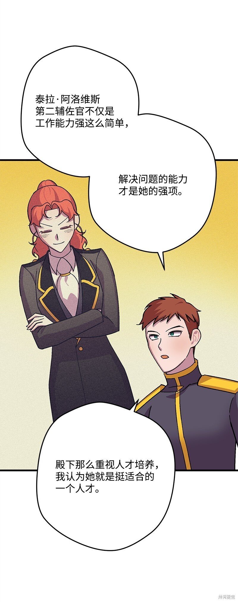 第120话