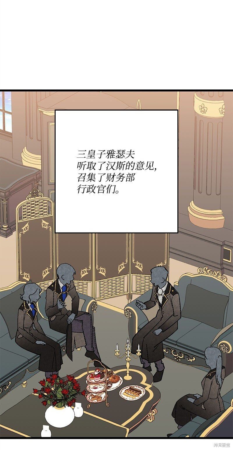 第121话