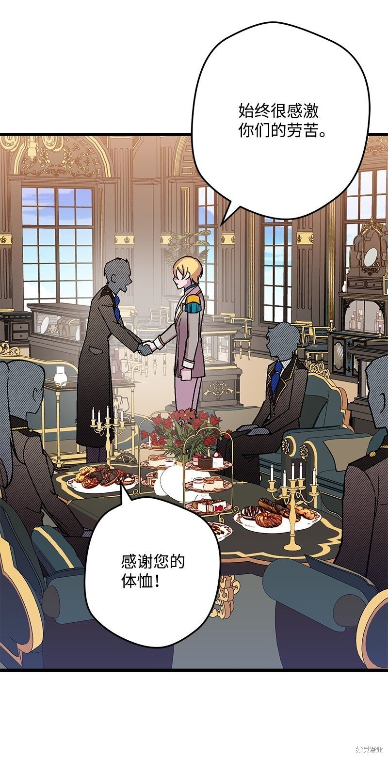 第121话