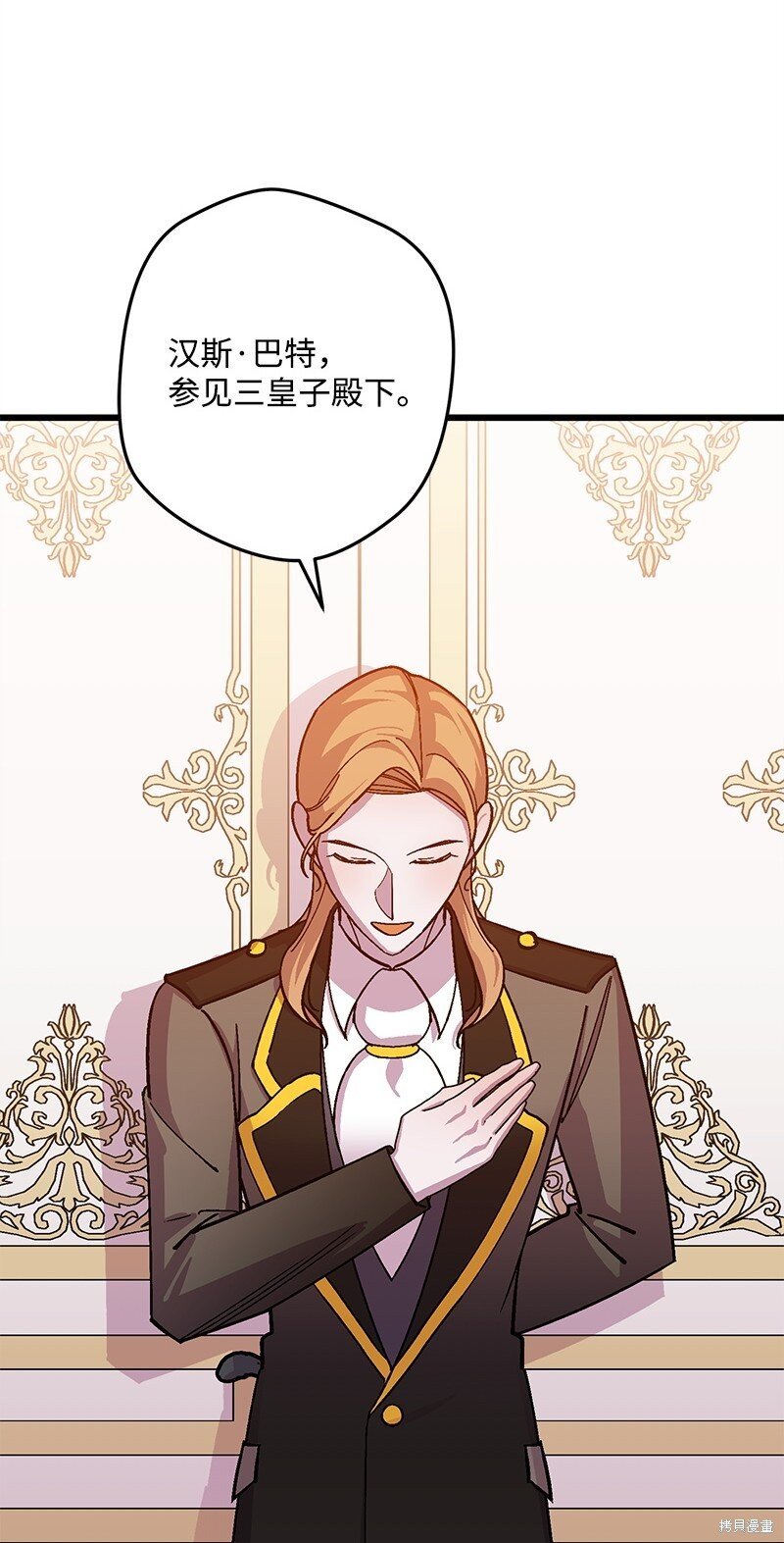 第121话