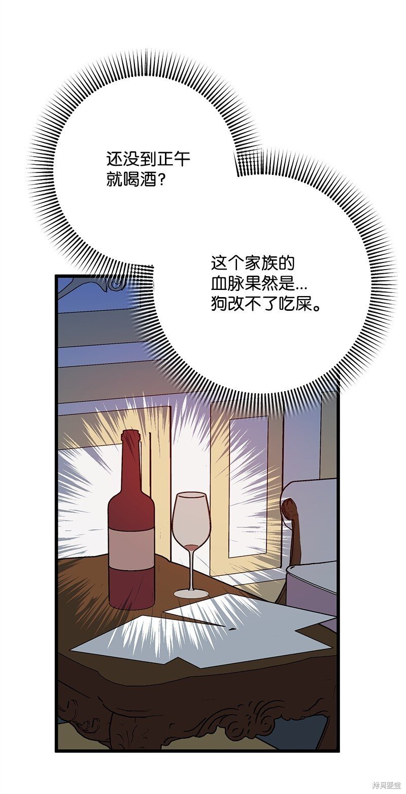 第121话
