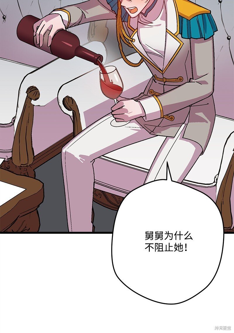 第121话