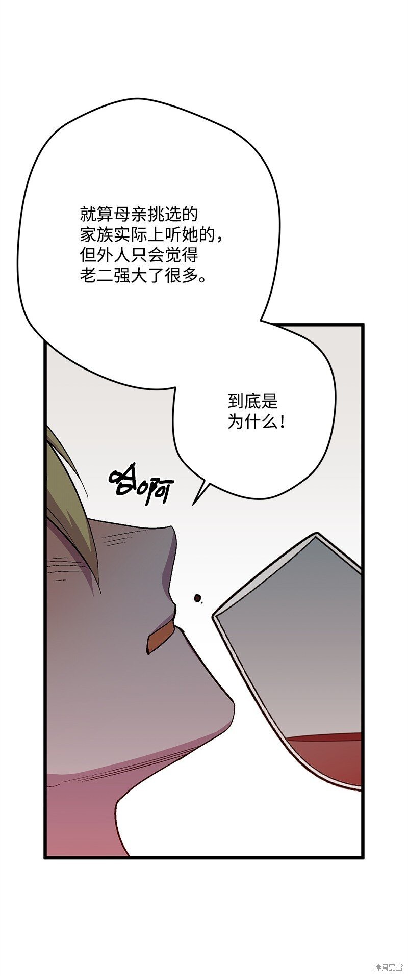 第121话