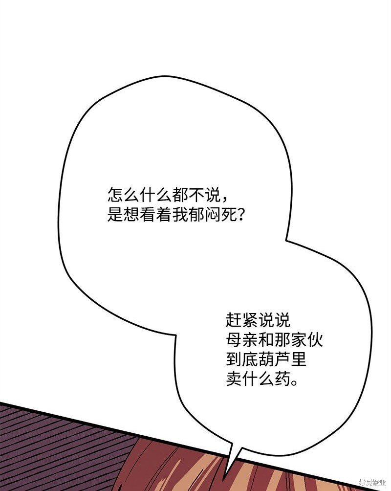 第121话