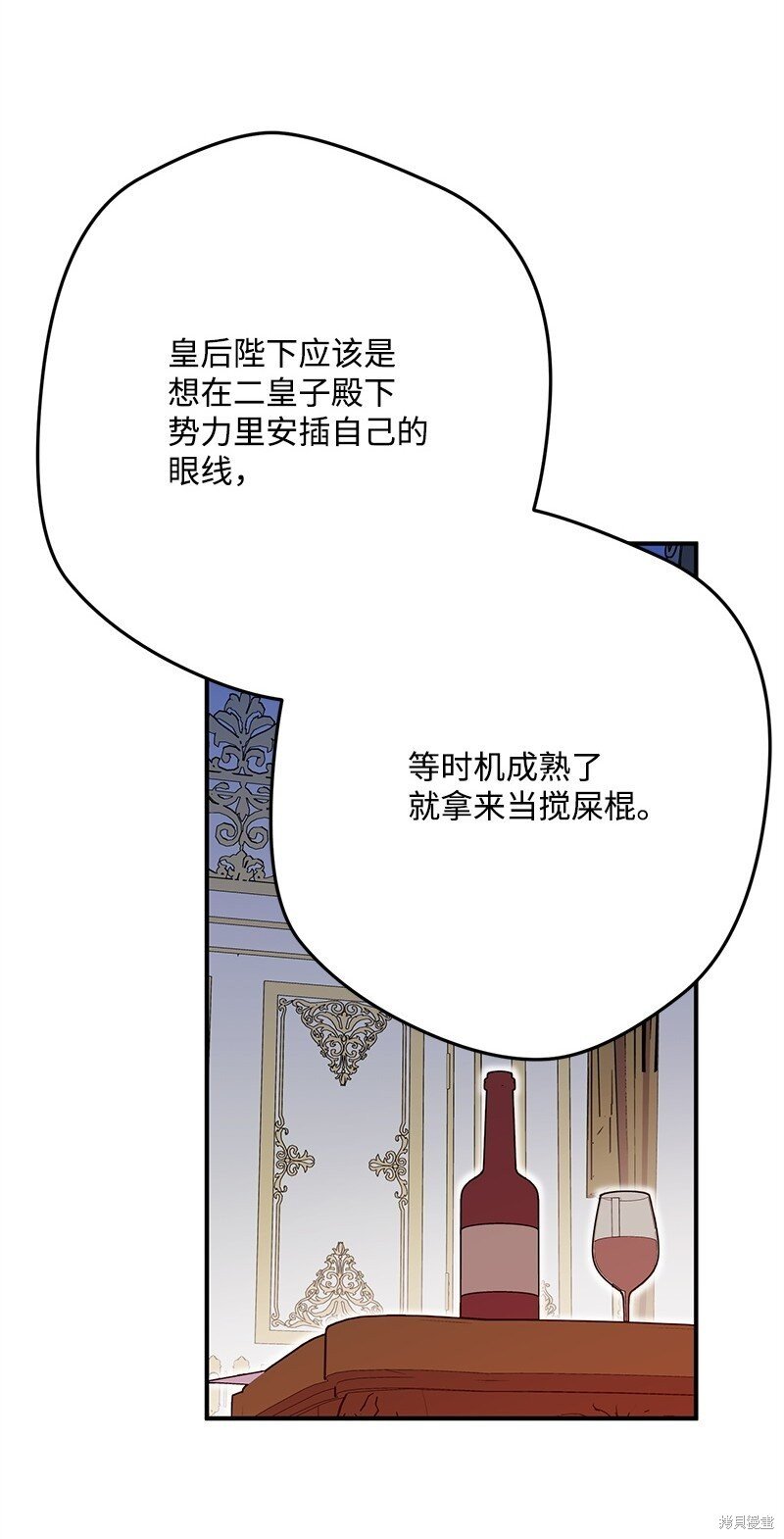 第121话