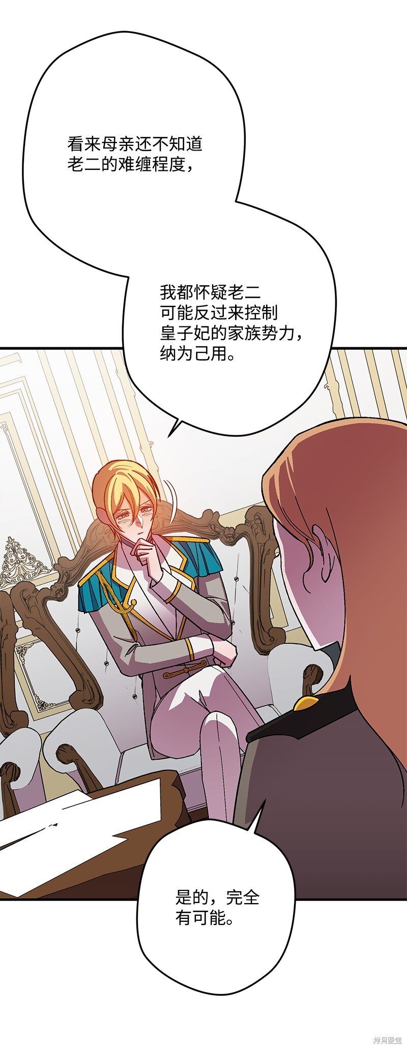第121话