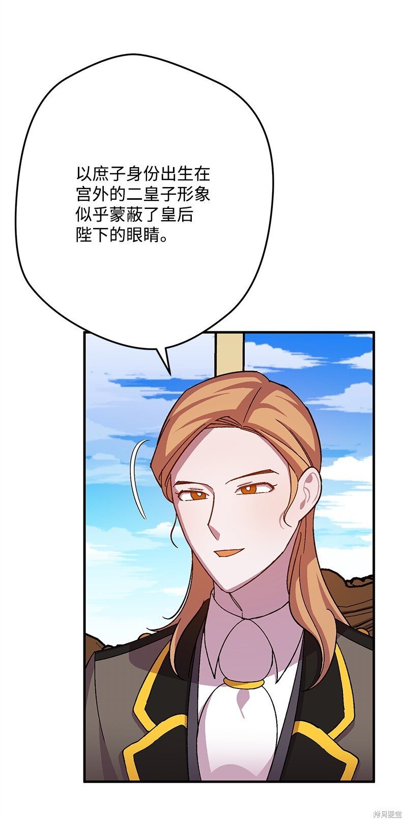 第121话
