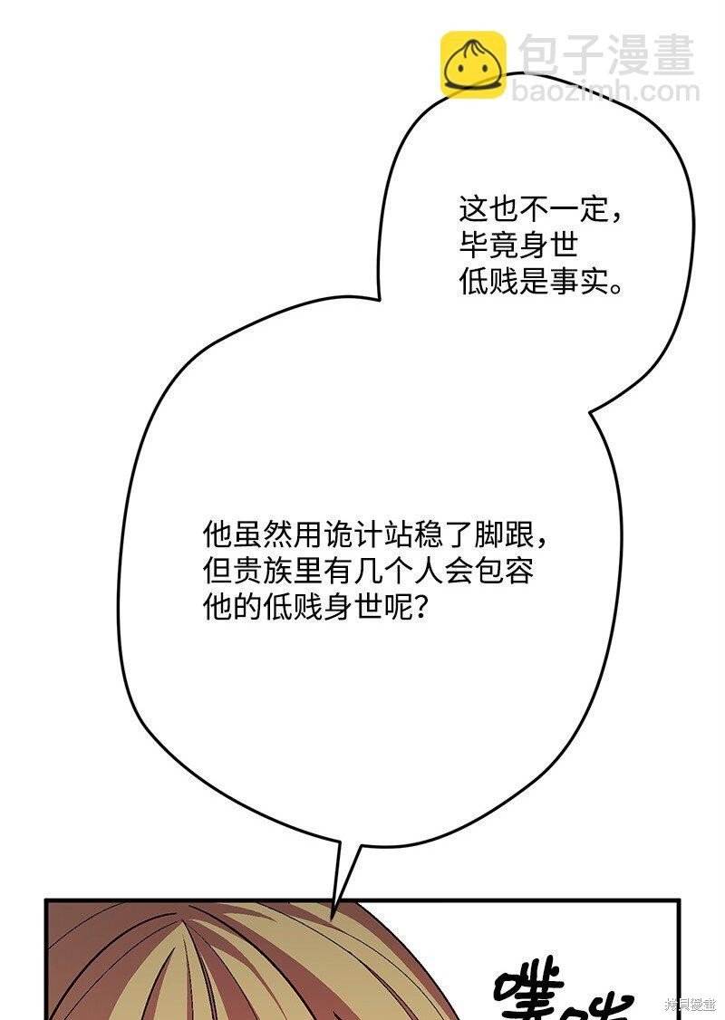 第121话