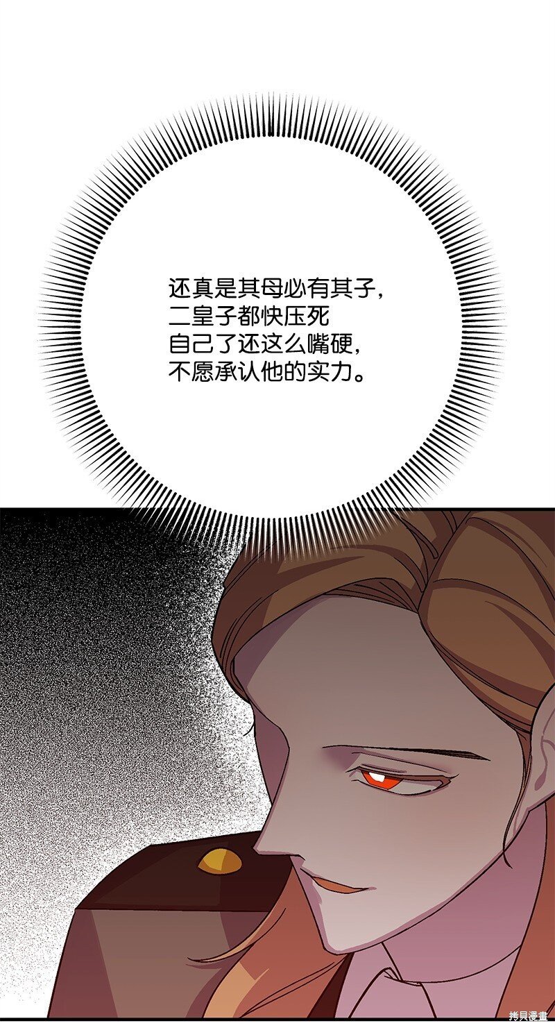 第121话