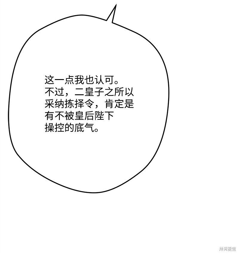 第121话