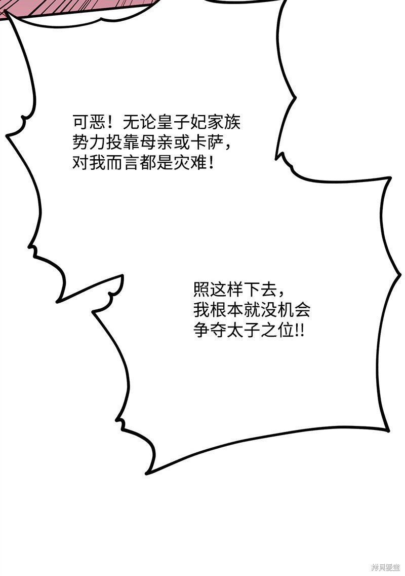 第121话