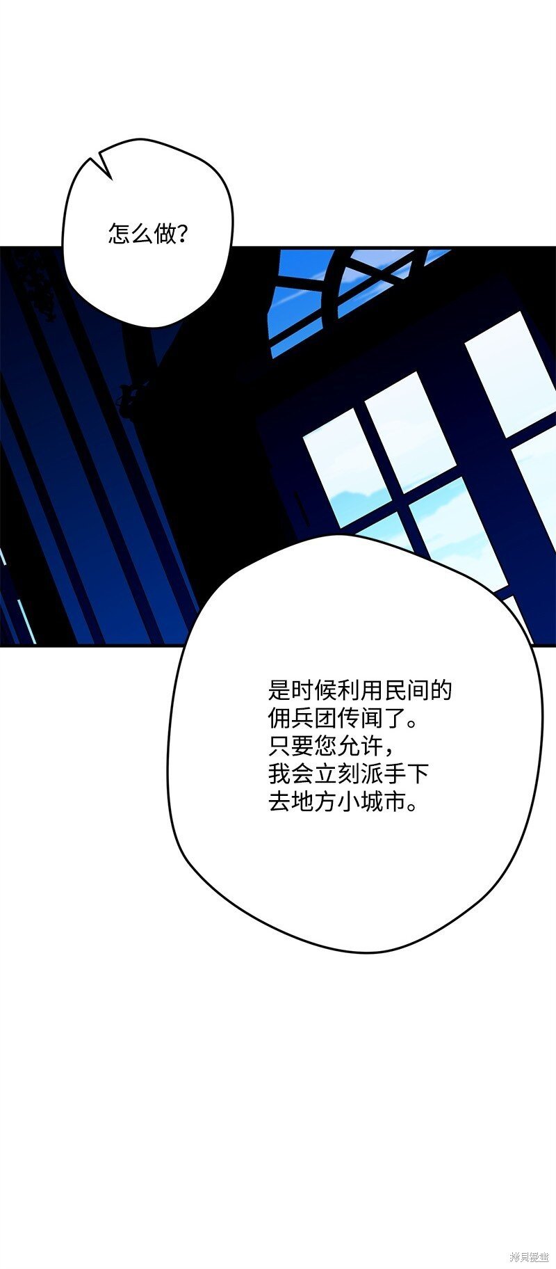 第121话
