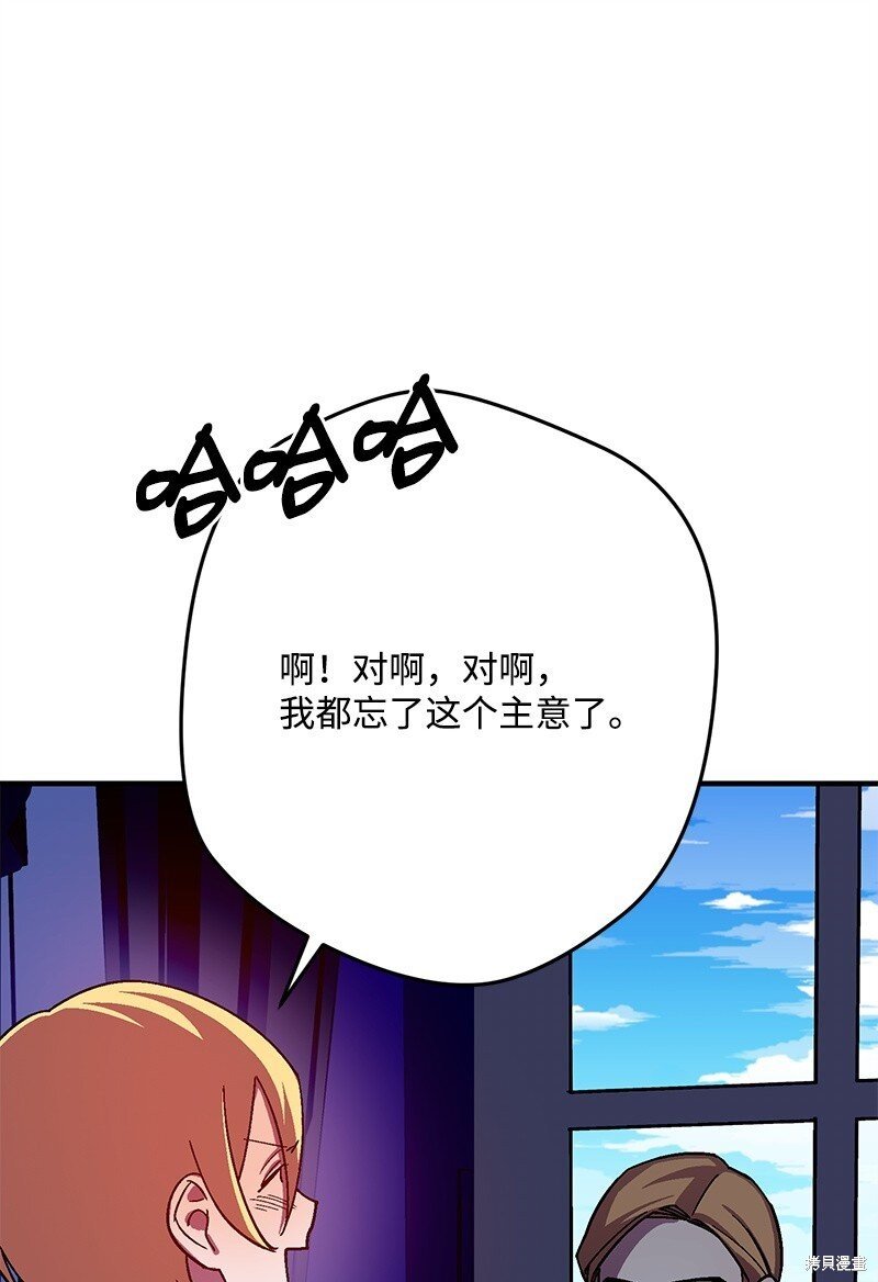 第121话