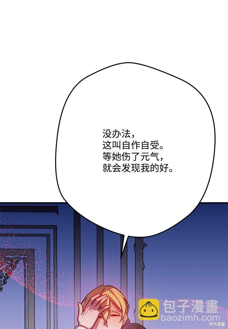 第121话