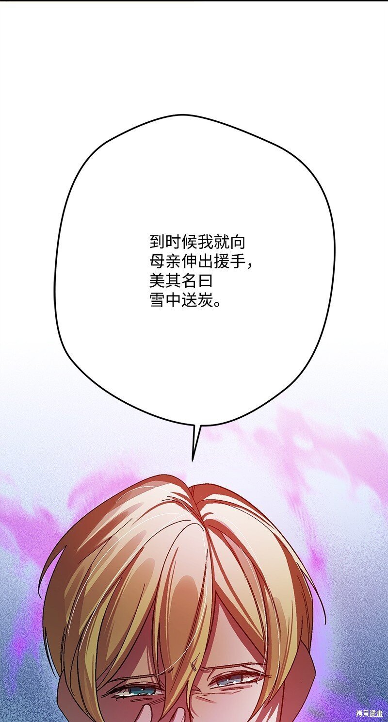 第121话