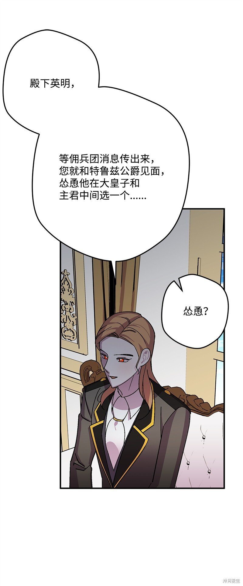 第121话
